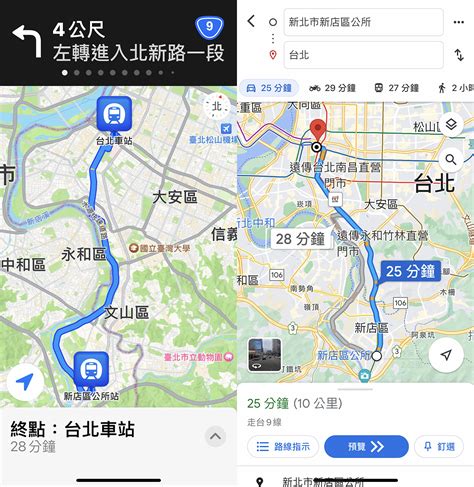 手機指南針用法|如何用指南針或Google地圖，傳送座標資訊、所在位。